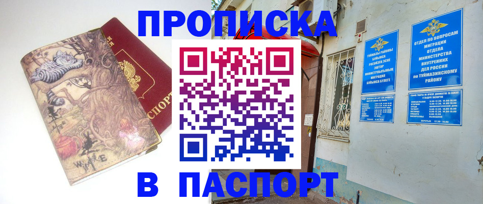 пропишу в квартире в Ардоне