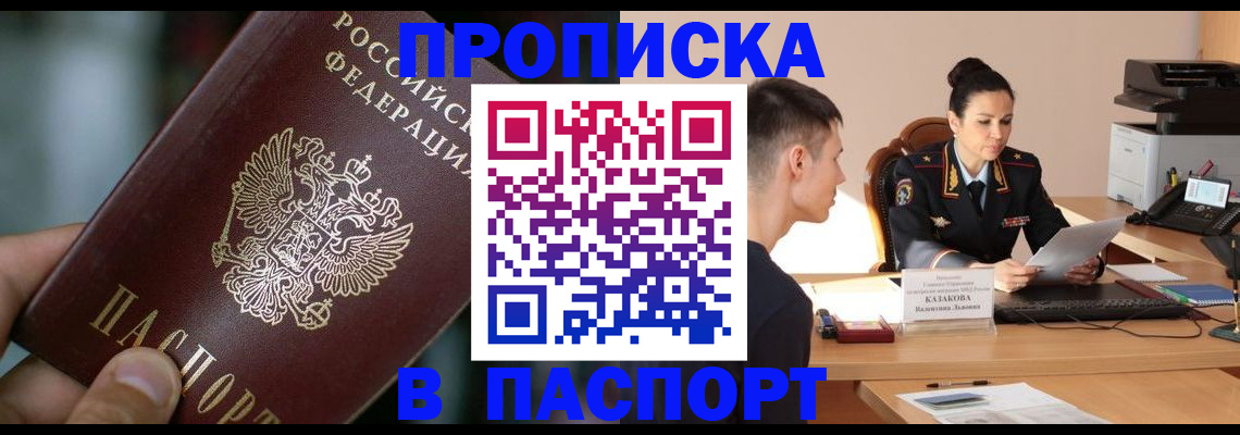 регистрация для дет. сада в Ардоне
